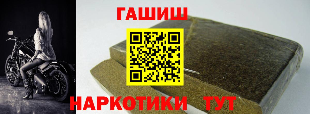 ГАШ AMNESIA HAZE Торжок