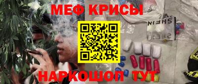 мефедрон Партизанск