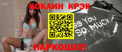 мефедрон Партизанск