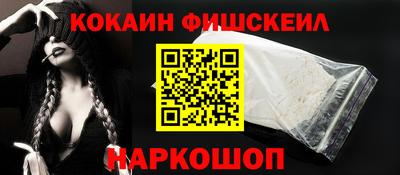 альфа пвп Пенза