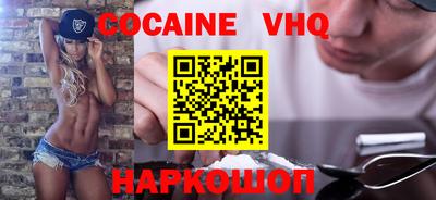 шишки Первоуральск