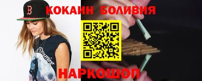 мефедрон Партизанск