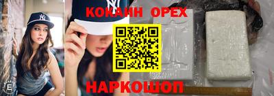 шишки Первоуральск