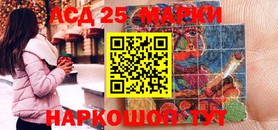 мефедрон Партизанск