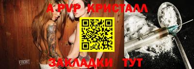 мефедрон Партизанск