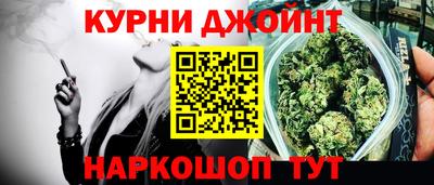 мефедрон Партизанск