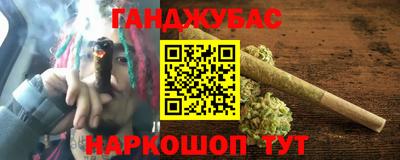 шишки Первоуральск