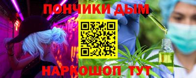 мефедрон Партизанск