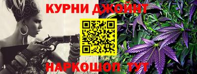 мефедрон Партизанск