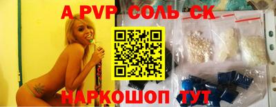 шишки Первоуральск