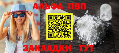 шишки Первоуральск