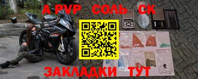 шишки Первоуральск