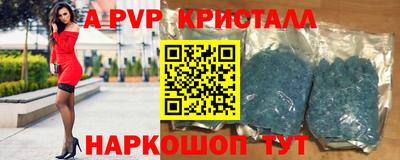 мефедрон Партизанск