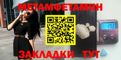 шишки Первоуральск