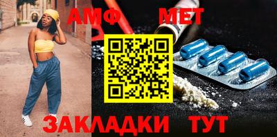 альфа пвп Пенза