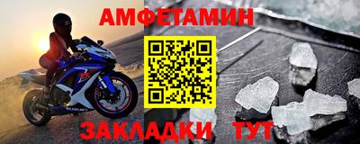 альфа пвп Пенза