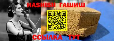 альфа пвп Пенза