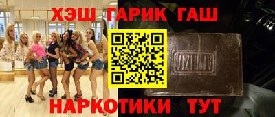 мефедрон Партизанск
