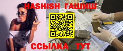 мефедрон Партизанск