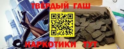 альфа пвп Пенза