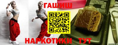 шишки Первоуральск