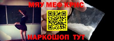 альфа пвп Пенза