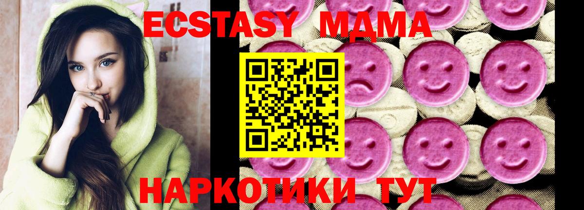 MDMA молли  МДМА  Торжок  Вход с VPN  МДМА VHQ 