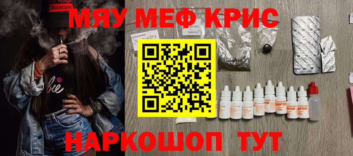 Марихуана Торжок