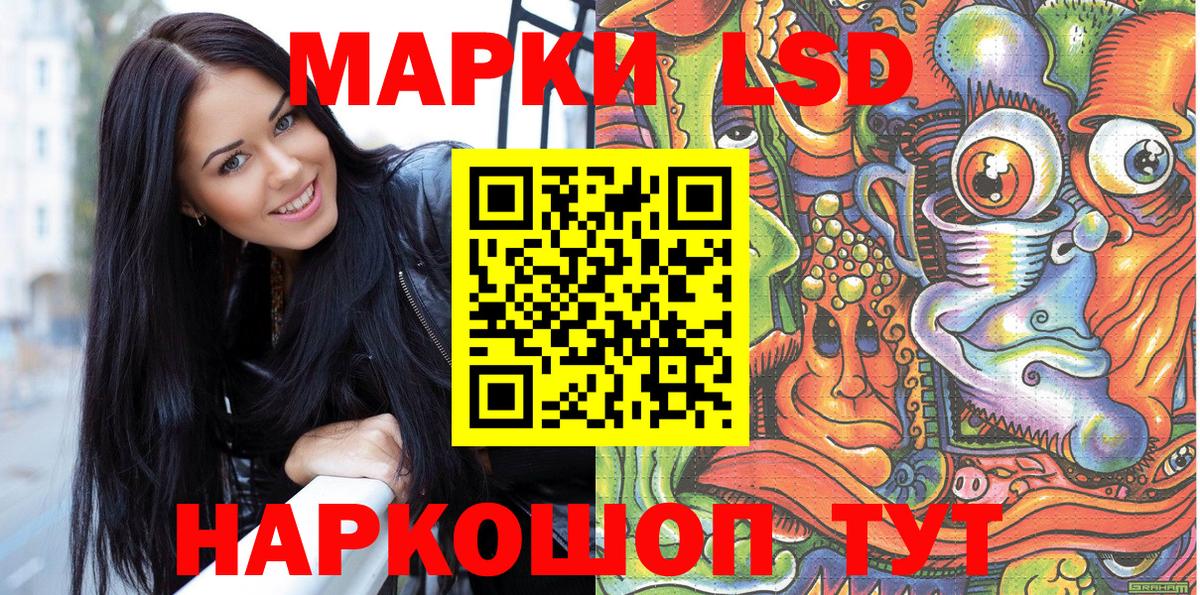 Марки NBOMe  Вход с VPN  Торжок  Марки N-bome 1500мкг 